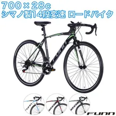 ロードバイク 700C 700×28C シマノ製14段変速 マットブラック/グリーン 自転車 おすすめ 初心者 女性 人気 軽量 通勤 通学 街乗り スポーツ自転車 GT100Sのサムネイル