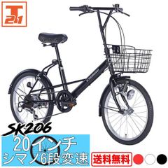 Bicycle, Mini Velo, Small Wheel Bicycle, 20-inch, Shimano 6-speed, with Basket, Popular for City Riding, Commuting, School, Affordable, Recommended, Free Shipping, SK206
