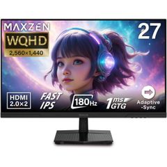 新品 未開封 MAXAL MA27H5U 27インチモニター - メルカリ