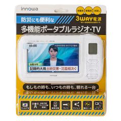 セイコー 時計 スピーカー ラジオ Bluetooth SS501K - メルカリ