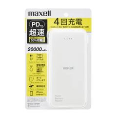 新品 マクセル MPC-CAC22800 ACコンセント搭載 22800mA - メルカリ