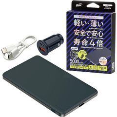ダイヤのA 御幸 一也 モバイルバッテリー PSEマーク有り - メルカリ
