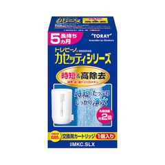 トレビーノ カセッティシリーズ MKC.MXJ 合計5個 - メルカリ