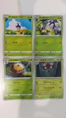 ポケモンカード   ポケカ   サッチムシ   レドームシ   イオルブ   ４枚   まとめ処分   S-178のサムネイル