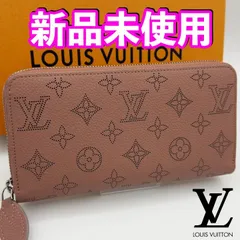 国内正規品　最短当日発送　最新ICチップ（RFID）内蔵　ヴィトン財布　モノグラム　マヒナ　ジッピーウォレット　ラウンドファスナー　限定カラー