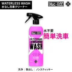 WATERLESS WASH 750ml 水なし洗車クリーナー | Muc-Off / マックオフのサムネイル