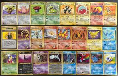 旧裏 ポケモンカード プレミアムファイル1.2.3 全27種コンプセット