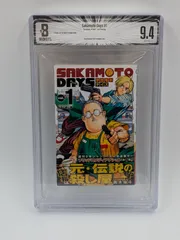 2026年最新】bgs マンガの人気アイテム - メルカリ