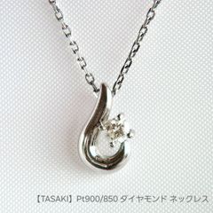 ✽Jun✽様専用JE178☆高級TASAKIダイヤモンド0.35ct ネックレス - メルカリ