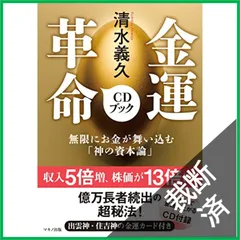 2026年最新】清水義久の人気アイテム - メルカリ