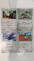 ポケモンカード   ポケカ   マメパト   ハトーボー   ケンホロウ   ４枚   まとめ処分   S-178のサムネイル