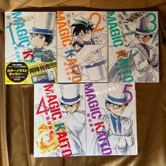 聖闘士星矢 セインティア翔［5巻］有隣堂特典 ポストカード 非売品
