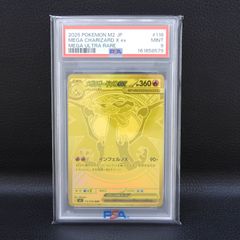 PSA10】フーディン 116/128 カードe キラ ALAKAZAM 旧裏 - メルカリ