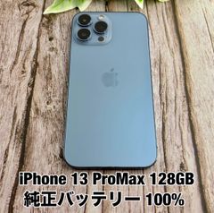 P92 SIMフリー iPhone13 Pro 128GB おまけ付き - メルカリ