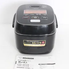 象印 圧力IH炊飯器 未使用品 2026年最新】新品未使用 象印 圧力ih炊飯ジャーの人気アイテム - メルカリ