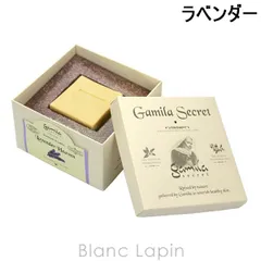 【箱・外装不良】ガミラシークレット GAMILA SECRET ガミラシークレットラベンダー 115g [911707/722039/543920/544453]のサムネイル