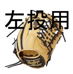 Wilson RGTKL 田中賢介モデル 軟式内野手用グラブ - メルカリ