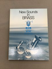 New Sounds in Brass 第35集 ジャパニーズグラフィティXII - メルカリ
