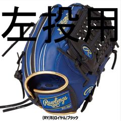 激レア「TWIN TOWER」TOP SERIES 硬式野球用グローブ - メルカリ