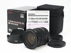 2026年最新】シグマ 17-50mm f2.8 ex dc os hsmの人気アイテム - メルカリ