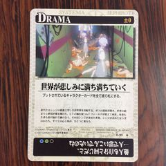 3635079 YM D-99 아야나미 레이 신세기 에반게리온 카드 게임 CARDDASS MASTERS G 에반게리온 카드 반다이 BANDAI 1998