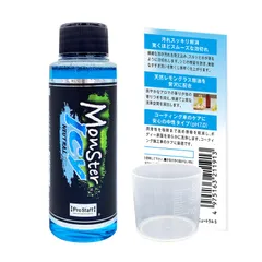 新品 プロスタッフ(Prostaff) 洗車用品 中性 カーシャンプー 爽快 夏洗車 モンスター アイシーニュートラル S アイスシトラスの香り S228のサムネイル