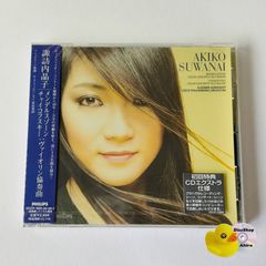 未開封] sukekiyo(Dir en grey) / ANIMA 通常盤 PZCD001 [N11]【CD sukekiyo ANIMA 未開封