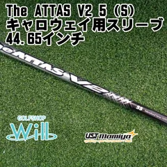 2026年最新】the attas 4sの人気アイテム - メルカリ