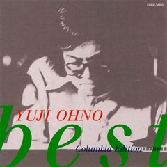 未開封新品】クロックワーク・イモータリティ (完全生産限定盤A) (CD+