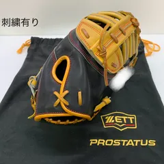 2026年最新】zett プロステイタス ファーストミットの人気アイテム