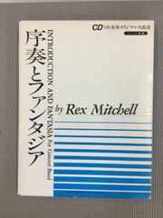 発車メロディ音源】Voice ROM for DX7II 天の巻 - メルカリ