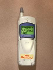 Mockup DIGITAL AP-K103 KYOCERA M594