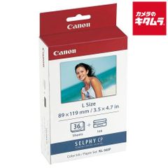 Canon SELPHY CPシリーズ専用KL-36IP 3PACK✖3箱セット - メルカリ