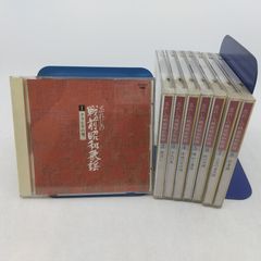 全巻セット】オーケストラで綴る日本の愛唱歌160選 CD全10枚組