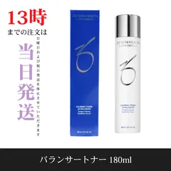 ☆新品未開封☆ゼオスキンヘルス　バランサートナー180mlのサムネイル