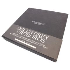 完全生産限定版「UROBOROS」LPレコード付/DIR EN GREY - メルカリ