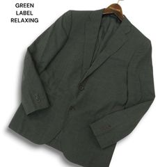新品タグ付き】グリーンレーベル グレージャケット 48 背抜き 春夏 