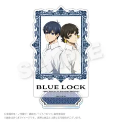 『ブルーロック』額縁風アクリルスタンド 潔世一・蜂楽廻
