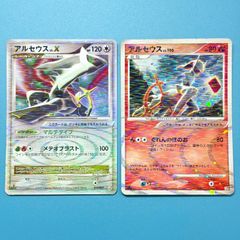 アルセウス超克の時空へのプロモカード×3 ポケモンカードDPt - メルカリ