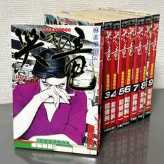 シグルイ 全15巻セット 山口貴由 南條範夫 - メルカリ