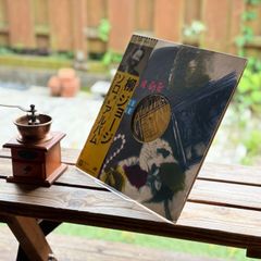 和モノ レア・グルーヴ 祭ばやしが聞こえる / 柳ジョージ EPレコード