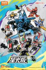 中国限定 blokees 仮面ライダー ブロックフィギュア星光版4弾 1BOX