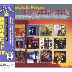 洋楽 DVD BEST HITS 7 & 8 2枚セット - メルカリ