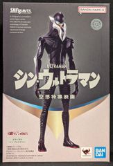 BANDAI SPIRITS SHFiguarts 신 울트라맨 메피라스(신 울트라맨)