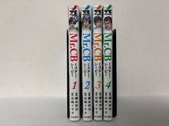 ミスター・シービー 1巻 2巻 セット - メルカリ
