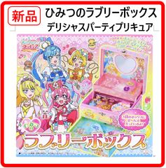 ラブベリッシュカンペンケース1点 - メルカリ