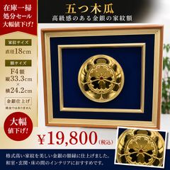 希少】#688 警察官 階級章 額入り レプリカ - メルカリ