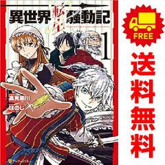 弾丸タックル コミック 1-10巻セット (少年チャンピオン・コミックス) Amazon.co.jp: 弾丸タックル コミック 1-10巻セット (少年チャンピオン