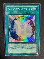 遊戯王 ミラクルフュージョンスーパー EE04-JP039 - メルカリ