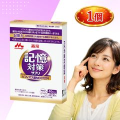 五層龍 サラシアPremium 約30日分 - メルカリ
